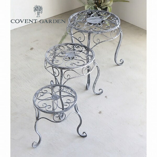 ポルヴィ・ラウンドスタンド 3点セット コベントガーデン COVENT