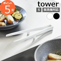 �� ���ꥳ�����Ȥ�ȥ� ��� S �ϻ���¶� tower ��Ȥ �ڤФ� Ĵ��Ȥ Ȥ�ȥ� ���ʬ���ȥ� ���Ȥ ���ꥳ��ȥ� Ĵ����� ���� ��Ǯ �������б� ���ꥳ�� ���å���ġ��� ľ�֤� �̲� ������� yamazaki ����  �֥�å� �ۥ磻�� 1598 1599��57-159��