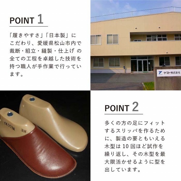 ロクサン レザー スリッパ 63 ルームシューズ 日本製 メンズ 室内 大きいサイズ 大きめ レディース おしゃれ 革 本革 レザー 滑らない 滑り止め ルームスリッパ オールシーズン トイレ オフィス 入院 疲れにくい プレゼント ギフト おしゃれ ZH-0710-00 シリーズ別