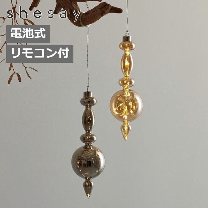 LED�饤�� ���饹��LED����ߥ͡������饤�� L������ LED����ߥ͡������ ����ƥ�������ɺ�� �ʥ����� shesay ���� 108225 ���ꥹ�ޥ� ����Ĥ� ������� ���Ӽ���ZL-108225��