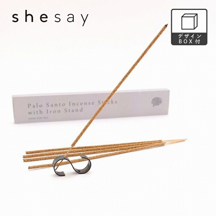 お香/香炉 BONE PALO SANTO HOLDER . CE Amazon.co.jp: Palo Santo スティック用ホルダー パロサント香炉 お香