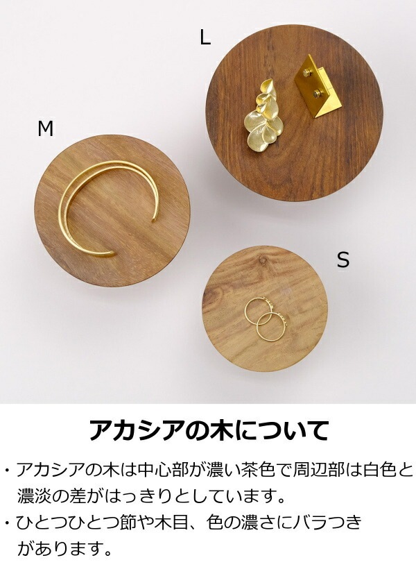 スモール コンポート Lサイズ ウッド shesay 志成販売 304954