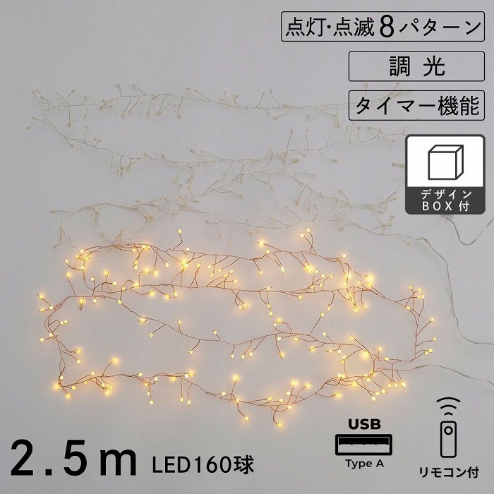 �ޤ�LED�ǥ��졼�����饤�� �������� 2.5m ����С� ���åѡ� �̣ţ� �磻�䡼�饤�� �գӣ���³�� ��⥳���դ� shesay �������� ���� ���� LED ����ߥ͡������ ������� ���ꥹ�ޥ� �ĥ꡼ LED ���襤�� �ǥ��졼����� �����ʥ��� ����Ĥ� ��ZL-108053��