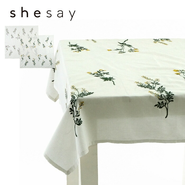 テーブルクロス 草花が咲き誇る刺繍 100×100cm shesay 志成販売