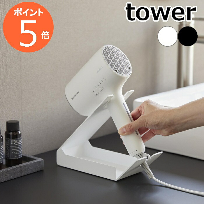 baton ヘアドライヤー 収納ケース付き baton ヘアドライヤー 収納ケース付き