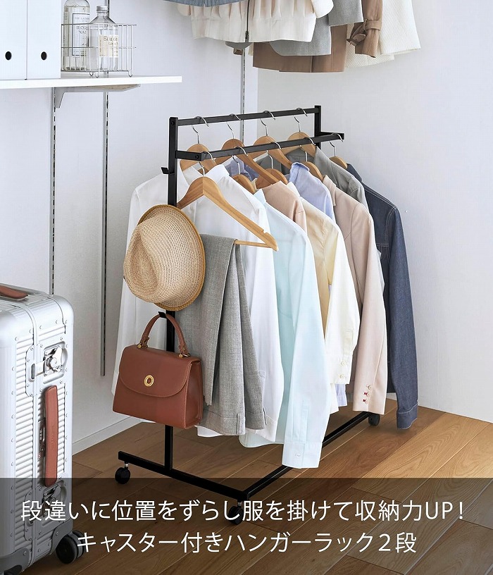 Zハンガーラック 洋服掛け 衣類収納 2WAYタイプ 2段メッシュ棚付きii