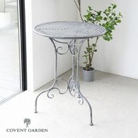 マリー・ガーデンテーブル コベントガーデン COVENT GARDEN XB-17 アンティーク調 プランタースタンド/フラワースタンド 1段 スチール製 デザイン 園芸ラック 〔ガーデニング 園芸 