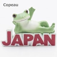 Copeau ���ݡ� ���ܤΤ���Ƥʤ������� ���� JAPAN  �� ������ ��ʪ �ޥ����å� �������� ���� ��ʪ ���֥��� ������ �֤�ʪ ��ʪ ���֥��� �� �ե��å� FROG �����ǥ󻨲� ����ƥꥢ���� ��ʪ �ޥ����å� �ߥ˥��奢 621547 �ڡۡ�ZV-621547��