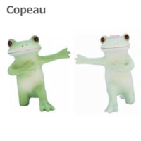 Copeau ���ݡ� ���Ҳ𤹤� ���ݥ����� ���ݥ�  �ߥ˥�����  �� ������ ��ʪ �ޥ����å� �������� ���� ��ʪ ���֥��� ������ �֤�ʪ ��ʪ ���֥��� �� �ե��å� FROG �����ǥ󻨲� ����ƥꥢ���� ��ʪ �ޥ����å� �ߥ˥��奢 �ڡۡ�ZV-62157��