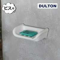 ݡ  ǥå ȥ DULTON Ƿи и ̵ź Ϥ Х и и֤  Х롼 ̽ ץ 磻  и и ׻  Ф󥱡Ф [ Y-0611S ]DU-Y-0611S