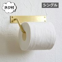 �ȥ���åȥڡ��ѡ��ۥ���� ���󥰥� �֥饹 ������� �������� �ۡ��ॹ�ƥå� Homestead HS3631 �ȥ���åȥڡ��ѡ��ۥ���� <br> �ȥ���åȥڡ��ѡ����ȥå��� ����ץ� ������� ���ȥå��� �ȥ���åȥڡ��ѡ��ۥ���� �ȥ���åȥڡ��ѡ���Ǽ��HS3631��