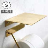 �֥饹�ץ졼�ȥ����� S������ �ǥ����ץ쥤 ��å� �ͥ��դ� �֥饹 ��� ������� ����ƥ������� 1�� �ۡ��ॹ�ƥå� �������� Homestead AXCIS HS3654 ��å� ���������å� ê ������� ��Ǽ �ǥ����ץ쥤��å���HS3654��