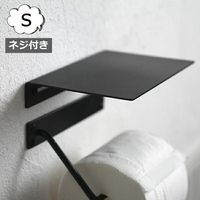 �������� �ץ졼�� ������� S������ �ǥ����ץ쥤 ��å� �ͥ��դ� ����ƥ������� 1�� �ۡ��ॹ�ƥå� �������� Homestead AXCIS HS3656 ��å� ���������å� ê ������� ��Ǽ �ǥ����ץ쥤��å���HS3656��