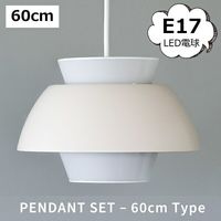 �ڥ����ȥ饤�� 60cm �ۥ磻�� Sulaa ���顼 �� Homestead �ۡ��ॹ�ƥå� �������� ���� ����ƥ������� ��ȥ� ���� �饤�� �ɳݤ� �ߤ겼�� HS3744 ������̵���ۡ�HS3744��