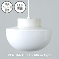 �ڥ����ȥ饤�� Joo �ۥ磻�� 60cm E17 �����ѡ��� axcis �������� Homestead �ۡ��ॹ�ƥå� LED���� E17 LED���� ���� ���� ������� ������� ����ƥ����� ���� ������� ���ء����̽ꡦ�������������å��� ������̵�� �ݥ����10�ܡۡ�L2228��