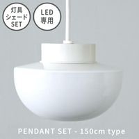 �ڥ����ȥ饤�� Joo �ۥ磻�� 150cm E17 �����ѡ��� axcis �������� Homestead �ۡ��ॹ�ƥå� LED���� E17 LED���� ���� ���� ������� ������� ����ƥ����� ���� ������� ���ء����̽ꡦ�������������å��� L2229 ������̵�� �ݥ����10�ܡۡ�L2229��