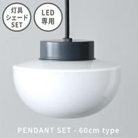 �ڥ����ȥ饤�� Joo ���㥳���륰�졼 60cm E17 �����ѡ��� axcis �������� Homestead �ۡ��ॹ�ƥå� LED���� E17 LED���� ���� ���� ������� ������� ����ƥ����� ���� ������� ���ء����̽ꡦ�������������å��� L2230 ������̵�� �ݥ����10�ܡۡ�L2230��