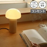 ������ɥ饤�� AXCIS �������� Joo stand light ���� �ơ��֥�饤�� �ŵ� ����ƥ����� �ӥ�ơ��� �̲� ���ե� E17 LED���� LED ����ƥꥢ ����ץ� ������� ��ӥ� �����˥� ���� �Ҥɤ����� �ɽ��� ϭ�� ���� ���� Ź�� �����餷��L2243��