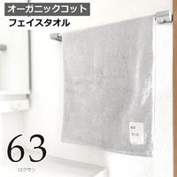 �������� �ե����������� 63  ������ �� 63 �ե����������� �� 34��85cm �������˥å����åȥ� ��100�� ���졼 ������ ���������ZH-0727-002��