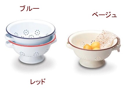 倉敷意匠　ホーロー　コランダー 楽天市場】富士ホーロー コランダー ホーロー 22cm【 ほうろう 琺瑯