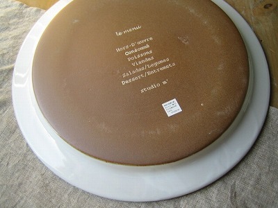 スタジオエム　ムニュ ディナー プレート(26cm) 2枚セット 皿・プレート :: 23.5cm-27cm :: ムニュ ディナー プレート(26cm