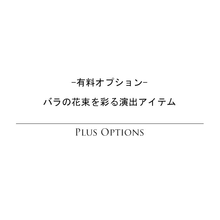 プロポーズの定番 12本の赤バラの花束 フラワーギフトのメリアルームプロポーズ