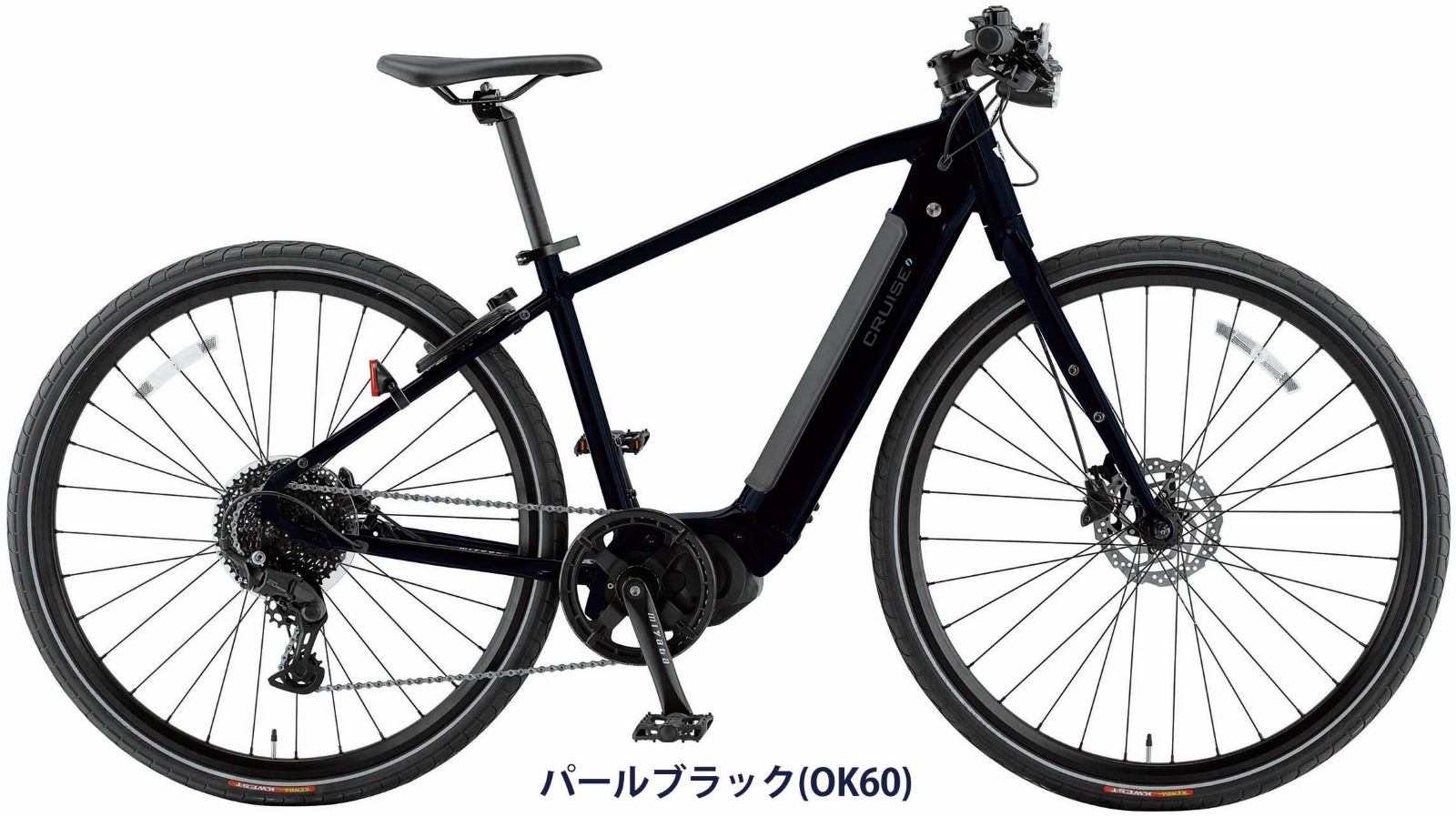 CRUISE i CS 5080【定価：299,000円（税込）７月新色追加！E-BIKEライフスタート応援キャンペーン開催中！】