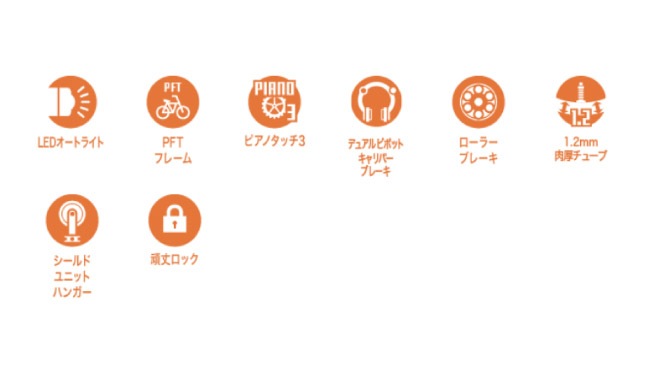 【シングルギヤ】ALUMISTAR U 24/26