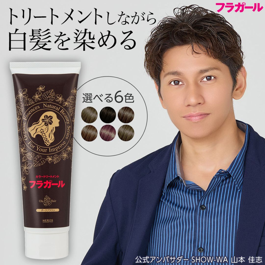 フラガール様 リクエスト 10点 +バラ売り まとめ商品 フラガール様 リクエスト 10点 +バラ売り まとめ商品