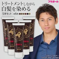 b.fris ダークブラウン 白髪染め 3本セット b.ris ダークブラウン 3本 エアリーカラーリング 白髪染め