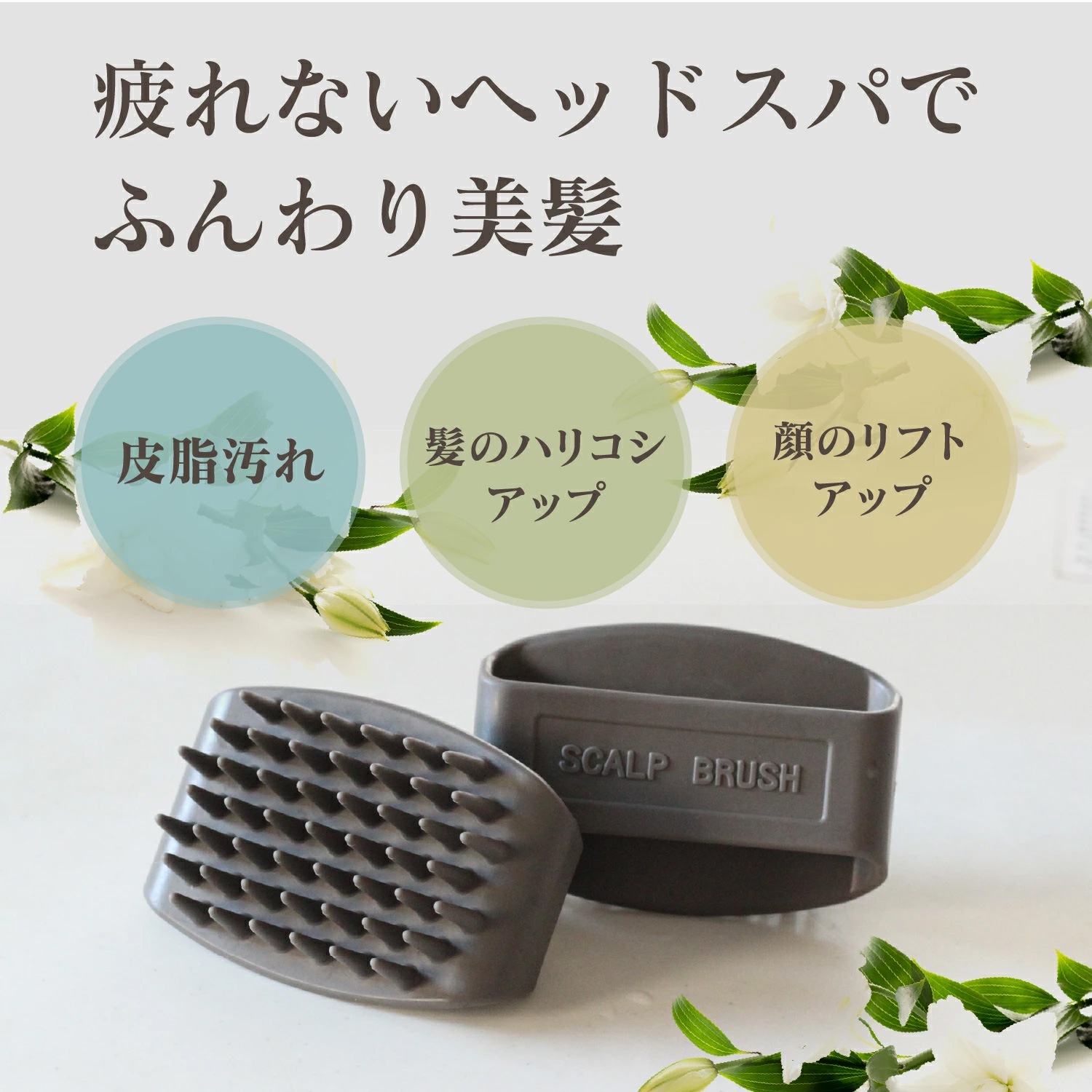 Ƭ���ֲ�������ץ֥饷