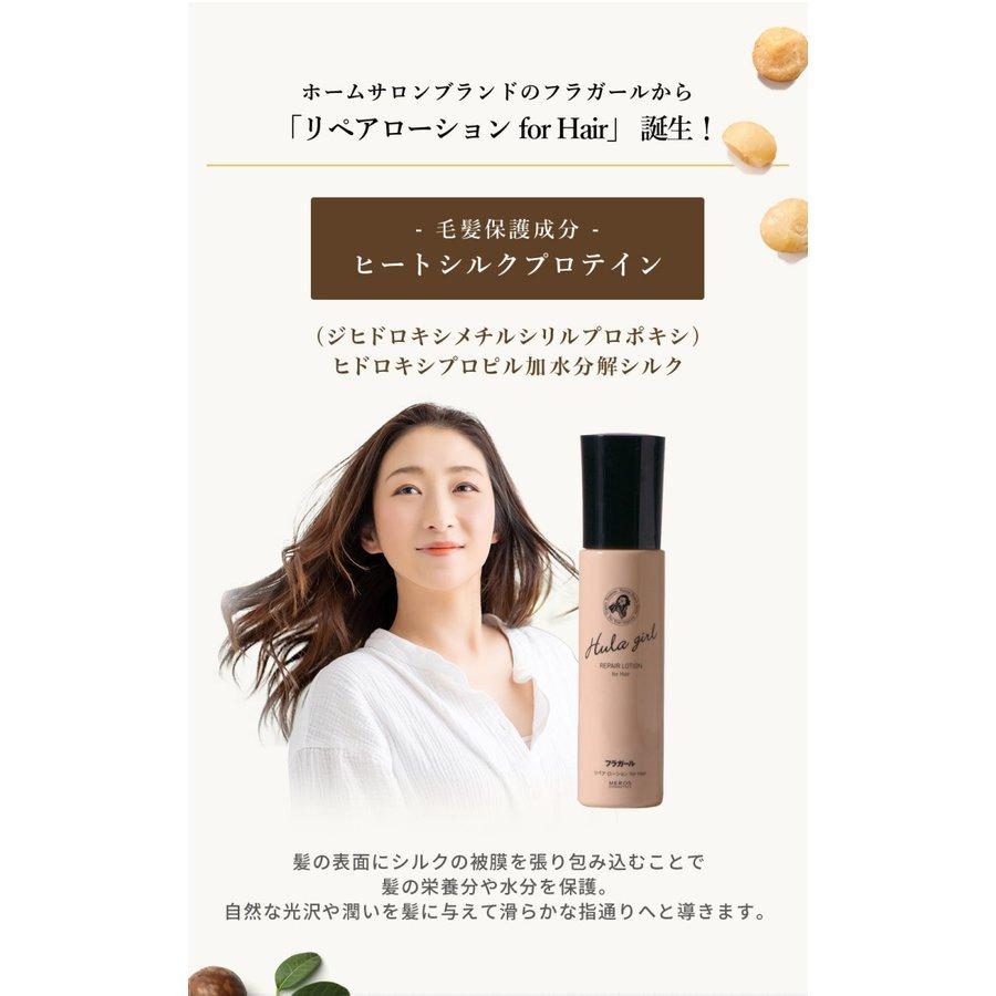 �ե饬���� ��ڥ����������for Hair SHOW-WA���ꥸ�ʥ륯�ꥢ���ƥå�����