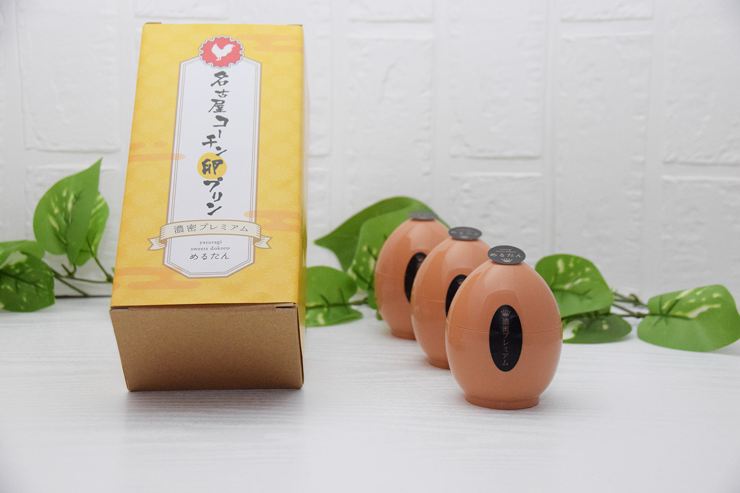 名古屋 コーチン プリン