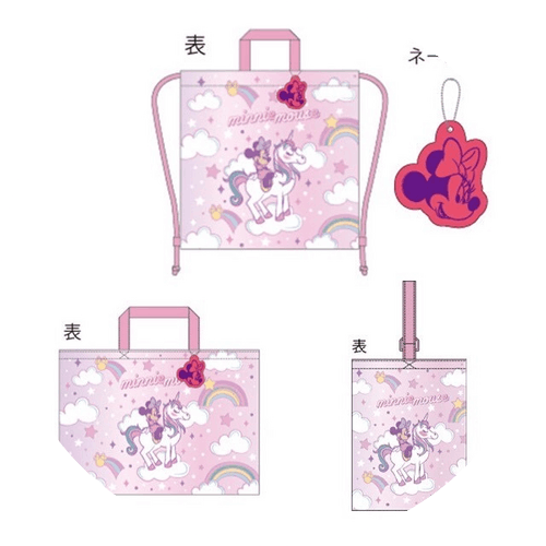 [即納]   ディズニー ミニー ユニコーンドリーム シューズ/レッスンバッグ/ナップサック