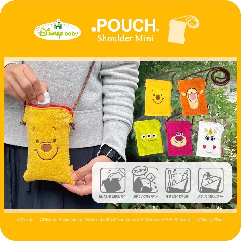 [即納]   【タオルのふりしてコソっとポーチ】どっとポーチ ディズニー ショルダーミニ