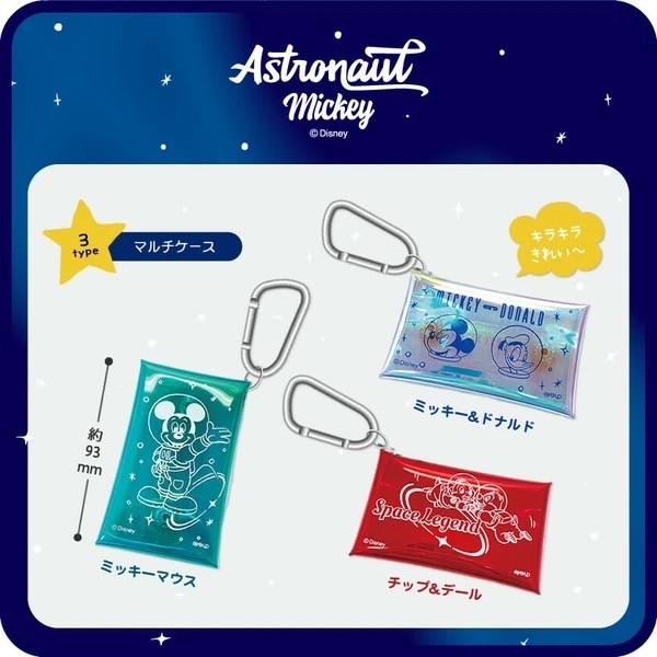 [即納]  ディズニー マルチケース