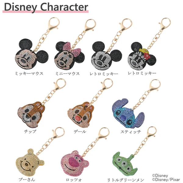 [即納]  ディズニー チャーム