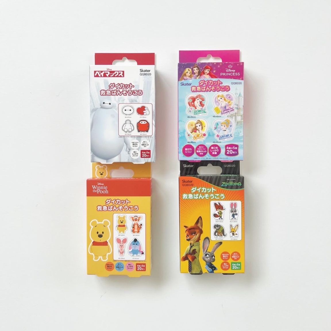 キャラクター別,プリンセス | mes favoris