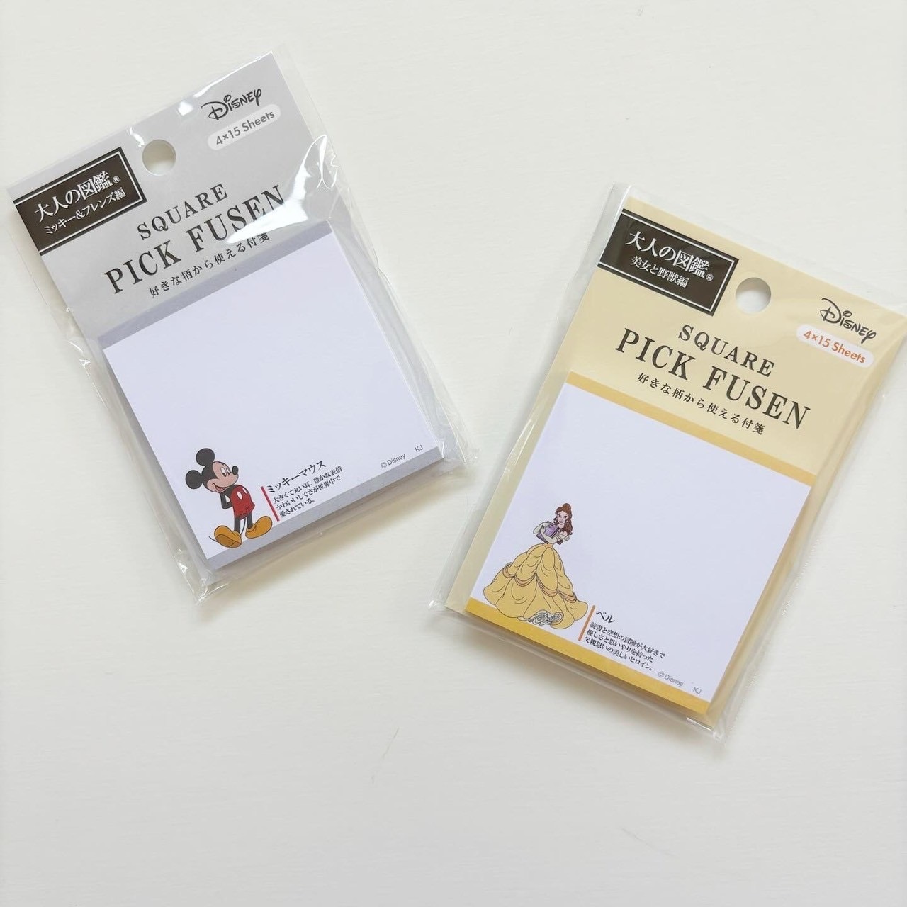 [即納]  ディズニー  大人の図鑑 スクエアピック付箋