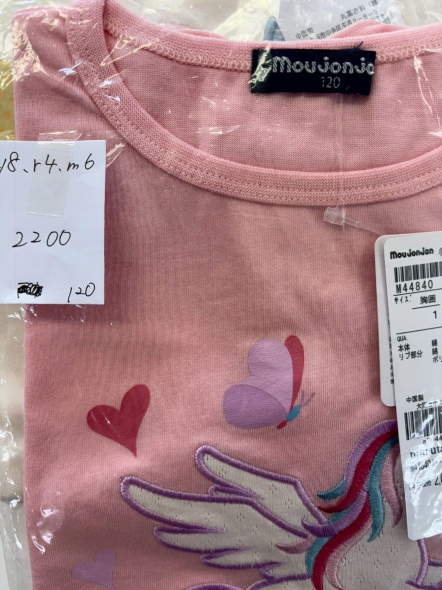 <12/9専用ページ>   y8.r4.m6  【12/31までに決済】