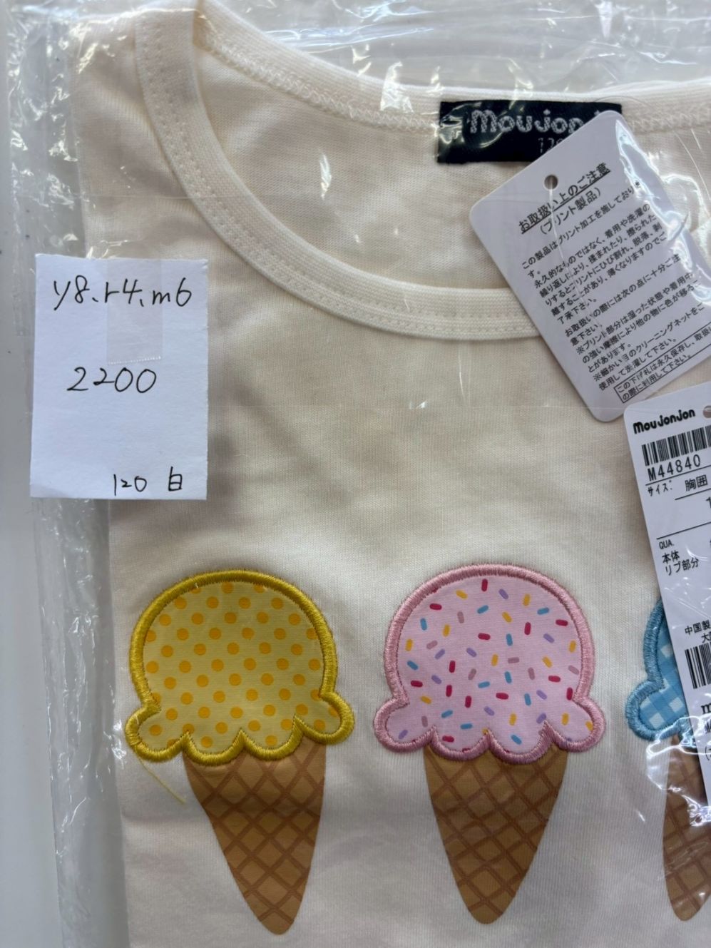 <12/9専用ページ>   y8.r4.m6  【12/31までに決済】