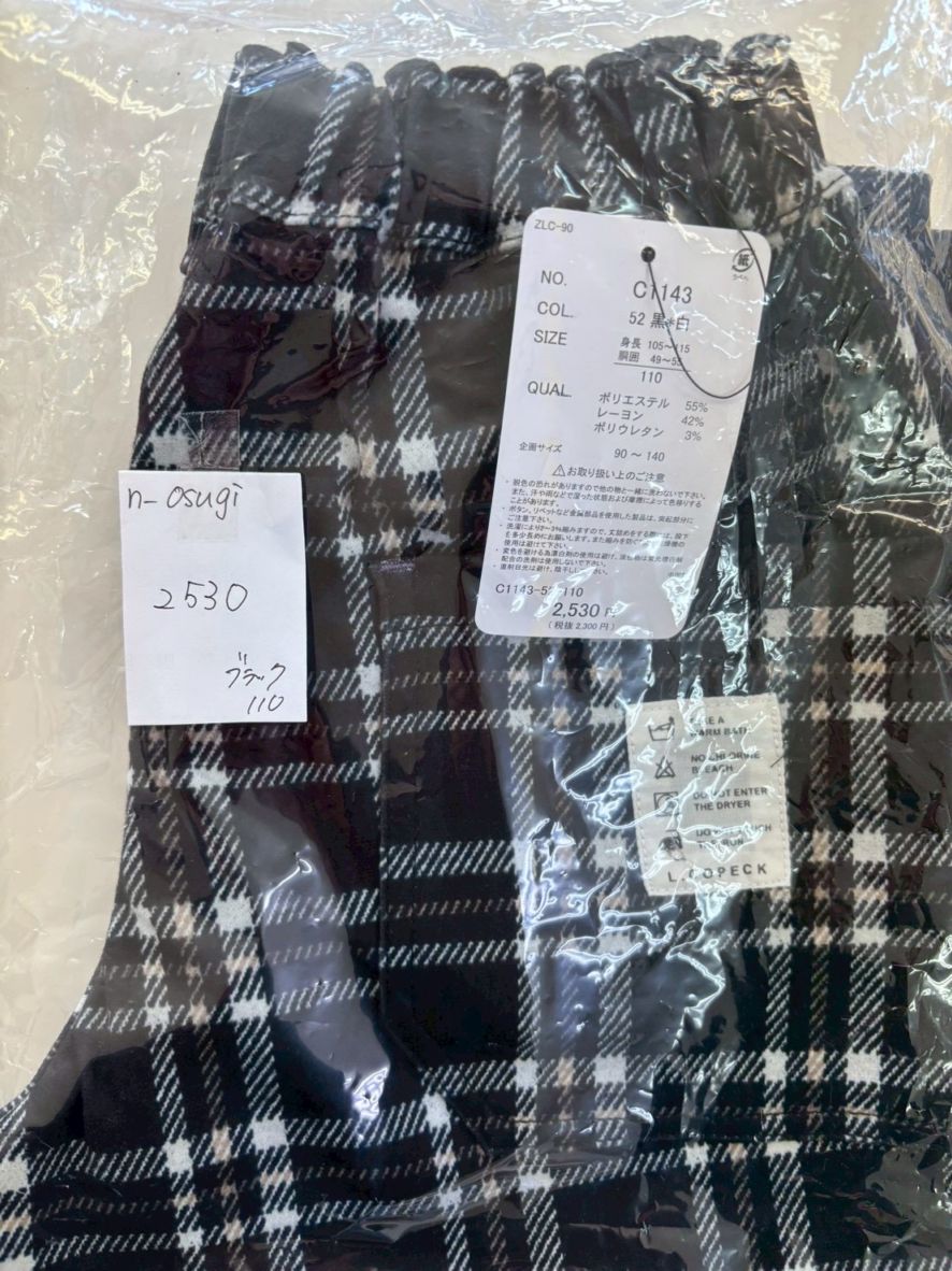 <12/9専用ページ>    n_osugi  【12/31までに決済】