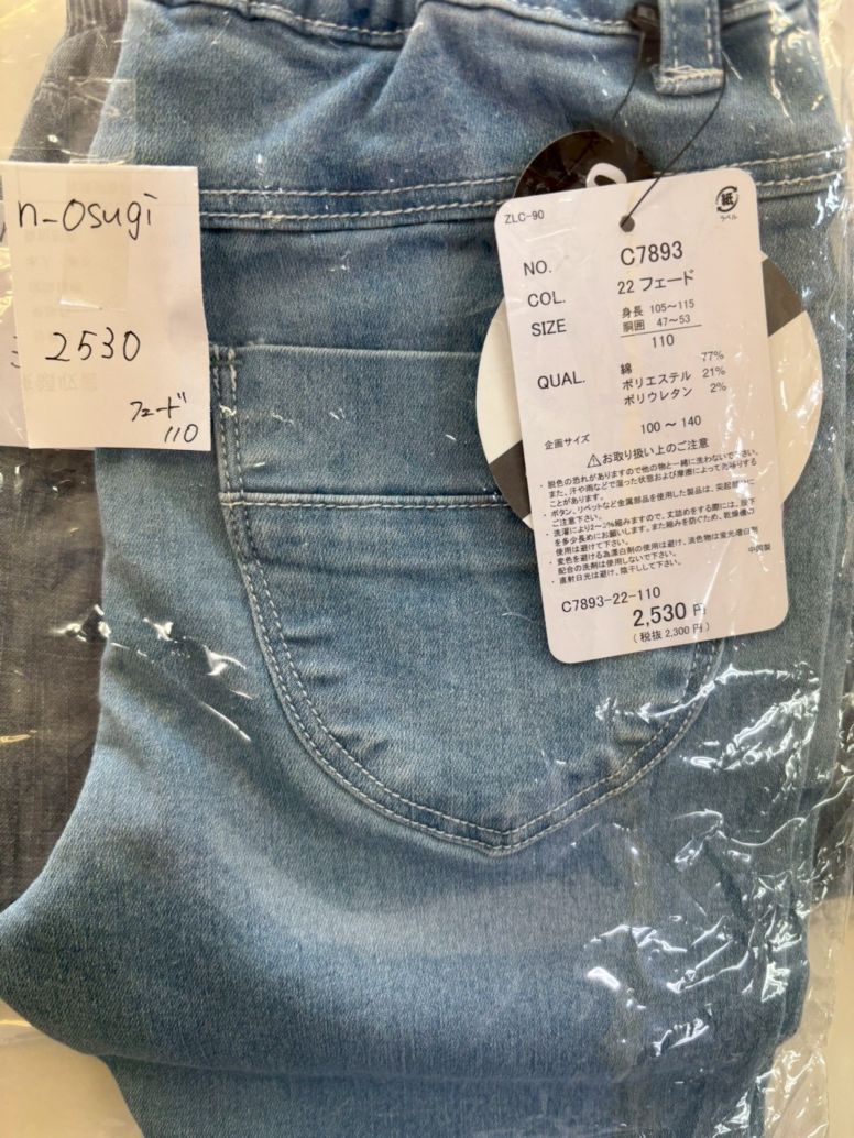 <12/9専用ページ>    n_osugi  【12/31までに決済】