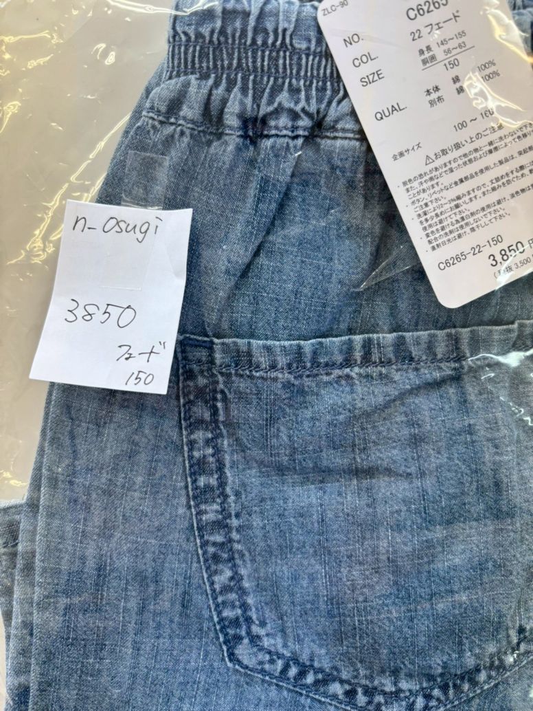 <12/9専用ページ>    n_osugi  【12/31までに決済】