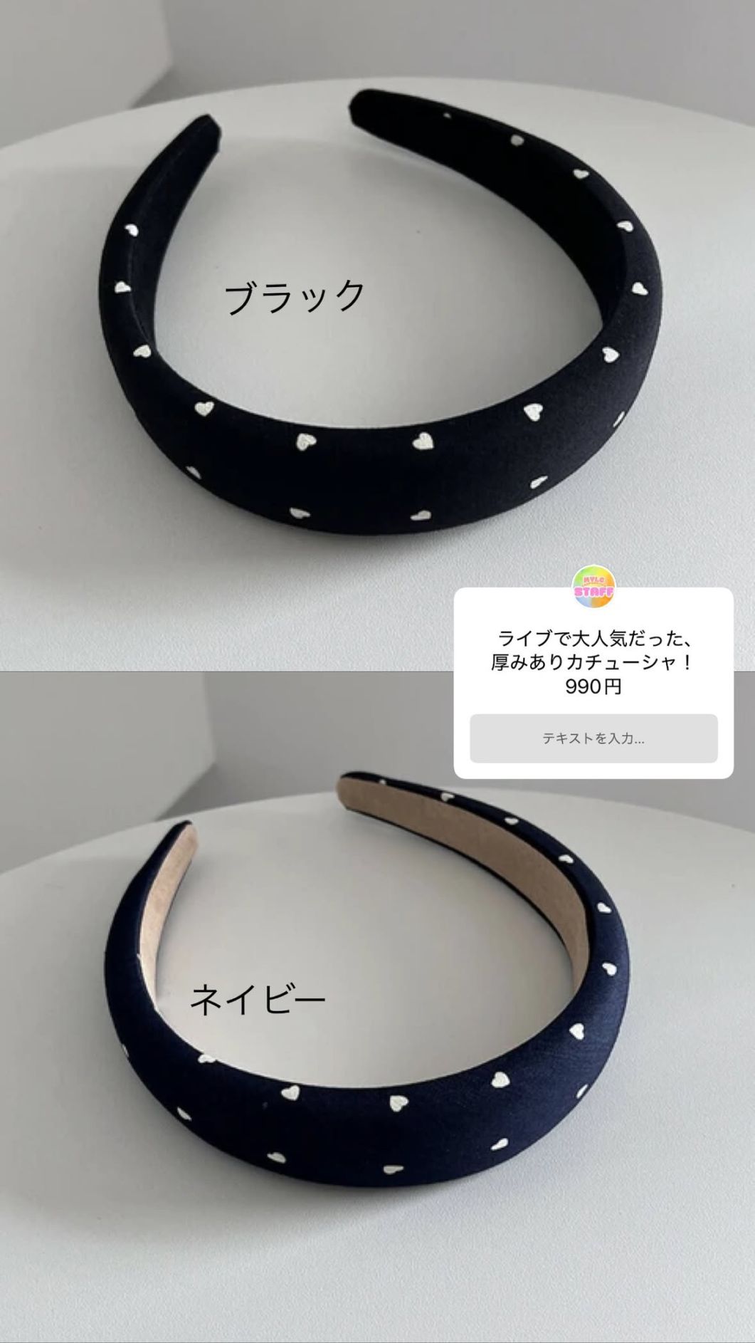 <12/8ストーリー>   eriffy55   ネイビー  【12/31までに決済】