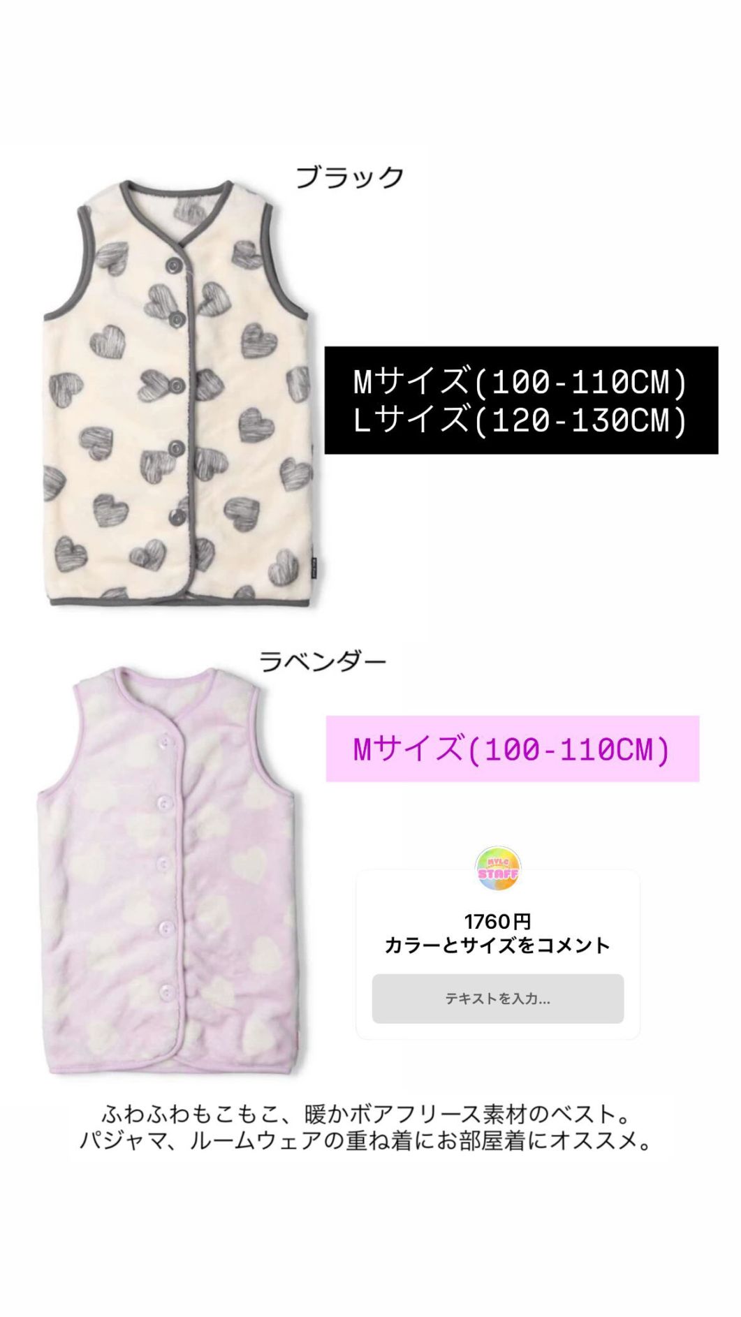 <12/4ストーリー>   yuanoa_code   ブラックL   【12/31までに決済】 MT