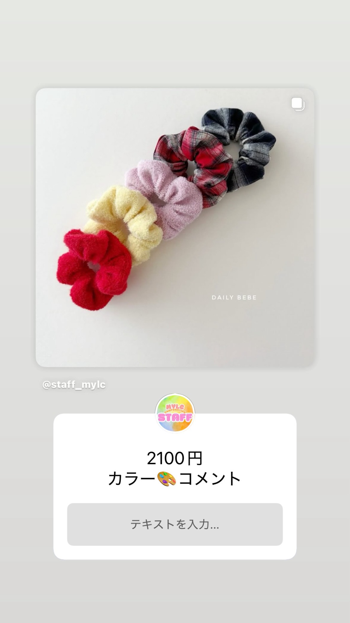 < daily bebe 冬 予約>  n_osugi   レッドチェック  【12/31までに決済】