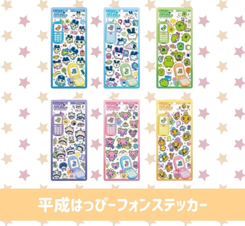 [9月下旬配送予約品]   たまごっち　平成はっぴーフォンステッカー　シール