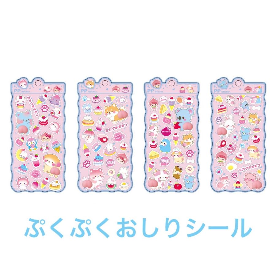 [即納]   シール ステッカー ぷくぷくシール 3D立体シール お尻シール ぷくぷく