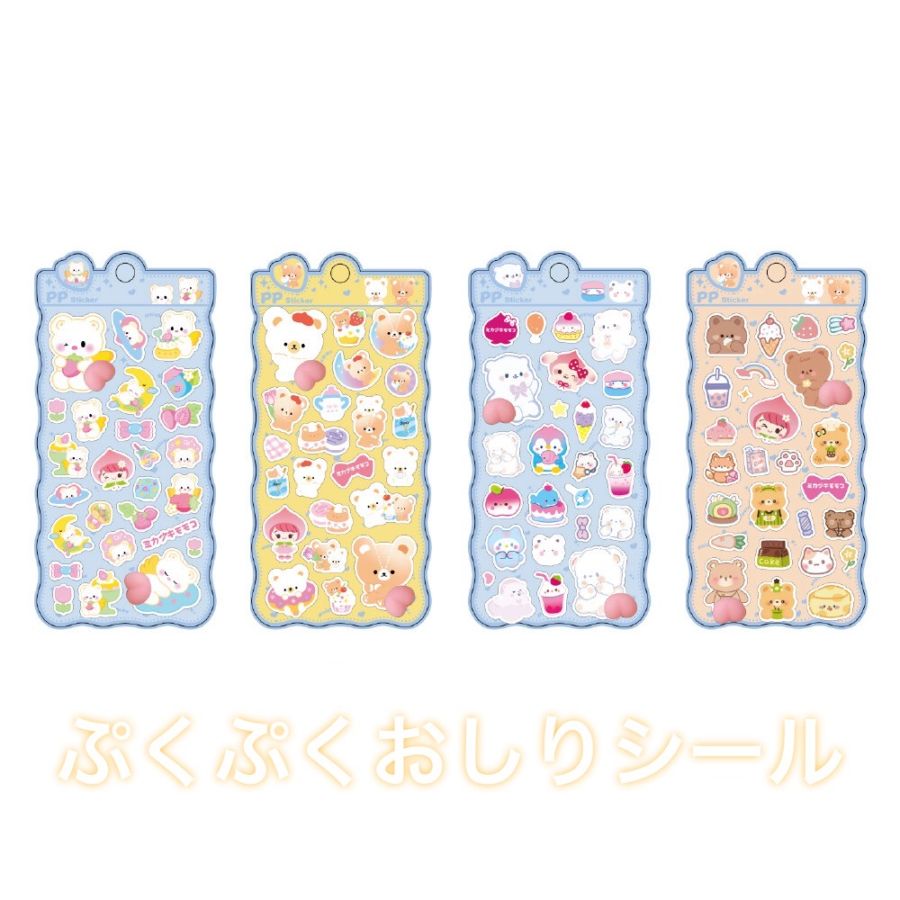 [即納]   シール ステッカー ぷくぷくシール 3D立体シール お尻シール ぷくぷく